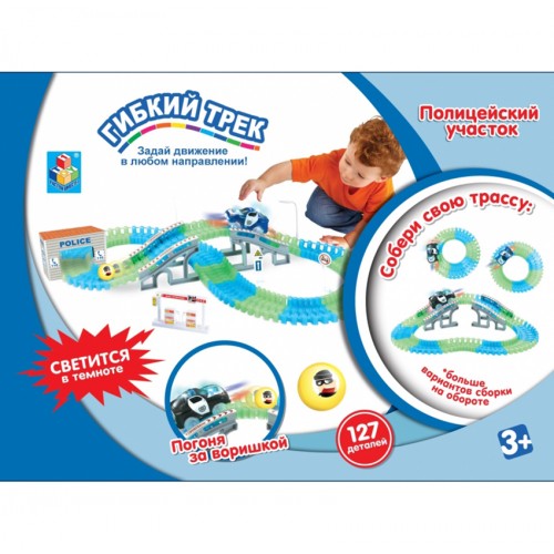Гибкий трек "Полиция" 139 дет 1TOY