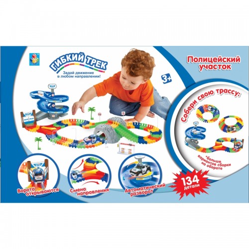 Гибкий трек "Полиция" 134 дет 1TOY