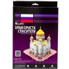 3D пазл Храм Христа Спасителя (Россия) CubicFun C205h