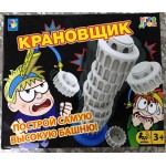 Игродом Игра настольная "Крановщик" 1TOY Игродом Игра настольная "Крановщик" 1TOY