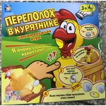 Игродом Игра настольная "Переполох в курятнике" 1TOY Игродом Игра настольная "Переполох в курятнике" 1TOY