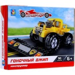 Конструктор Формула Гоночный джип, 90дет. 1TOY Конструктор Формула Гоночный джип, 90дет. 1TOY