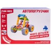 Конструктор гибкий "Автопогрузчик Fun Red", 84 детали FRCF011