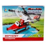 Конструктор Спасатели Вертолет, 50дет. 1TOY