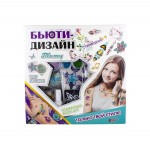 Lukky Бьюти-Дизайн большой набор "Тату" Lukky Бьюти-Дизайн большой набор "Тату"