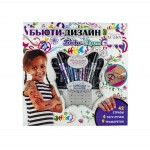 Lukky Бьюти-Дизайн набор "Боди-Арт" Lukky Бьюти-Дизайн набор "Боди-Арт"