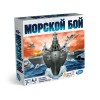 Морской Бой Hasbro B1817